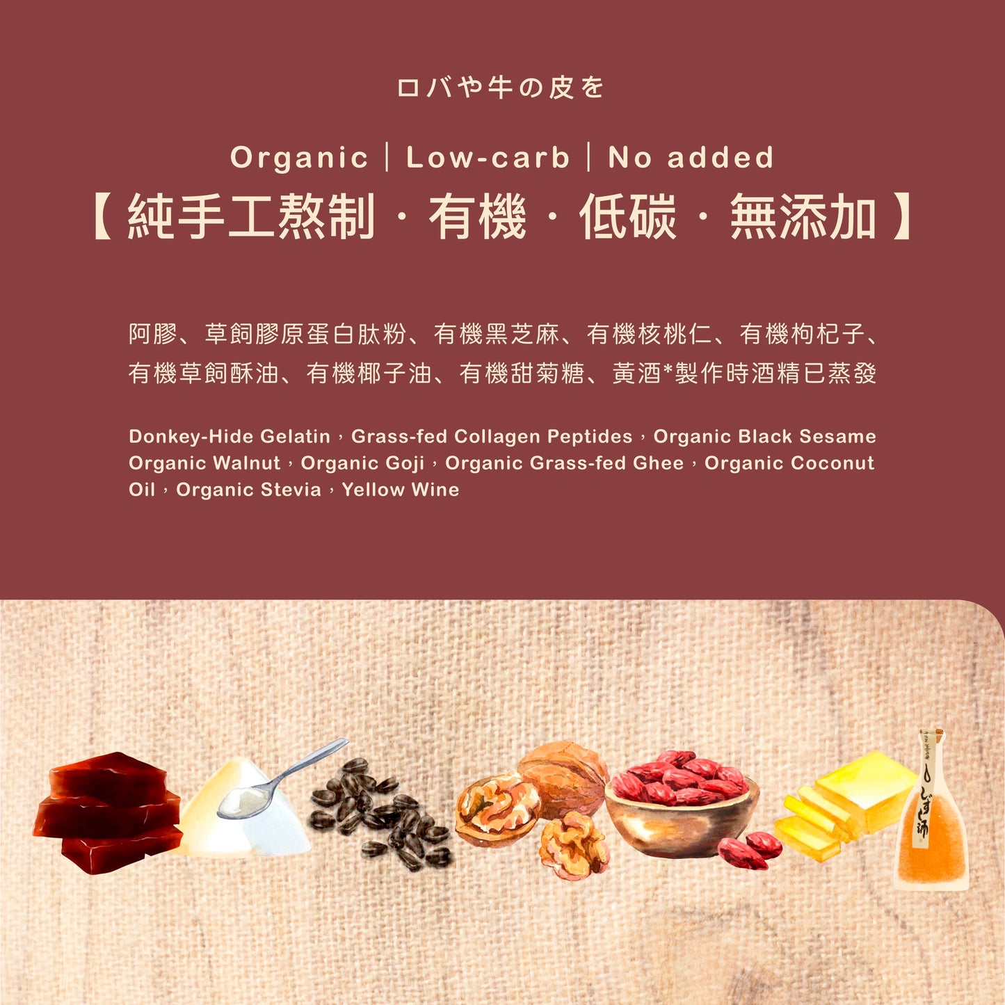 【阿膠氣血糕】第9️⃣團♥️預購已寄出*只限FPS or Payme付款
